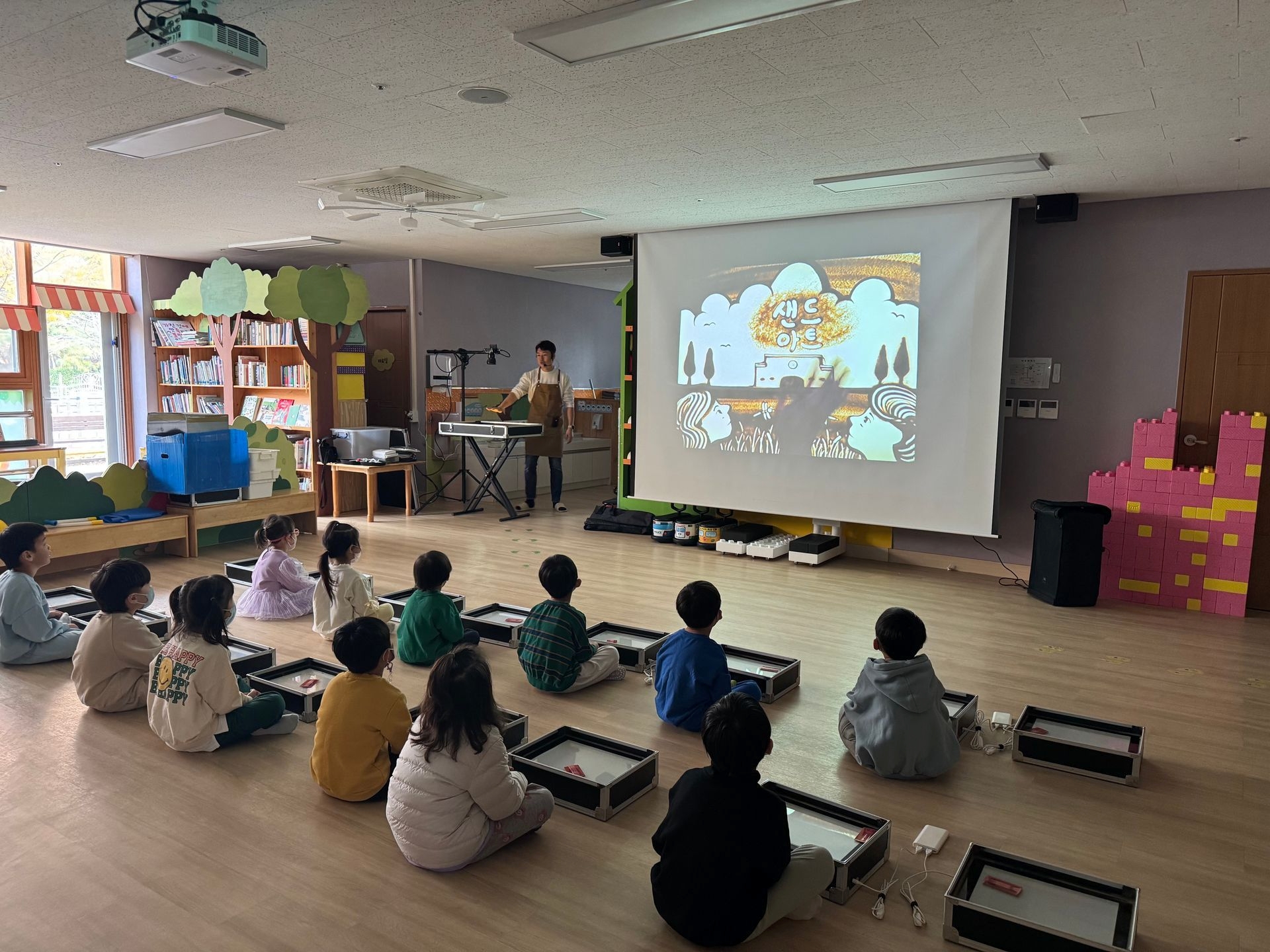 샌드아트 공연관람·체험