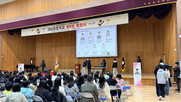 2025학년도 6학년 졸업식